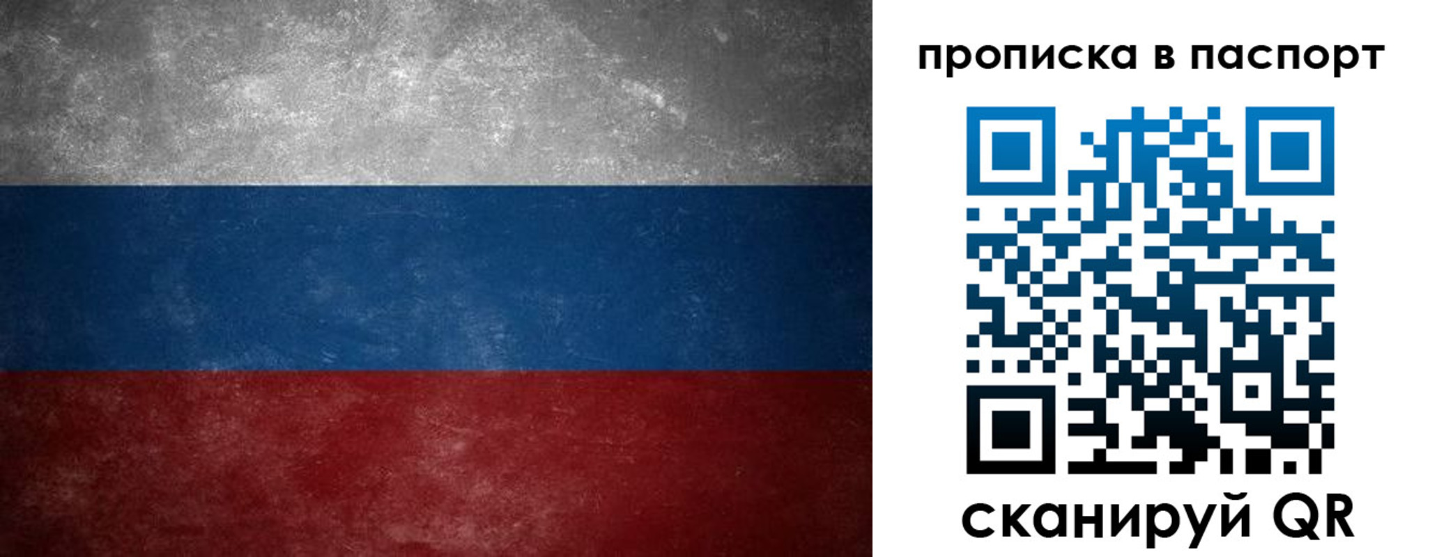 регистрация в Брянской области