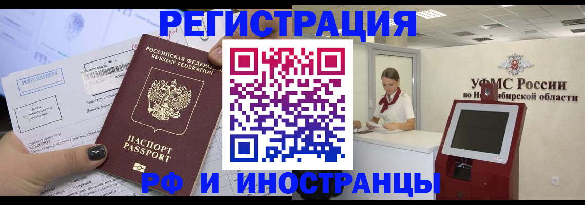 форма 3 в Брянской области