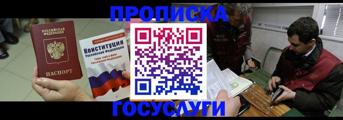 регистрация для дет. сада в Брянской области
