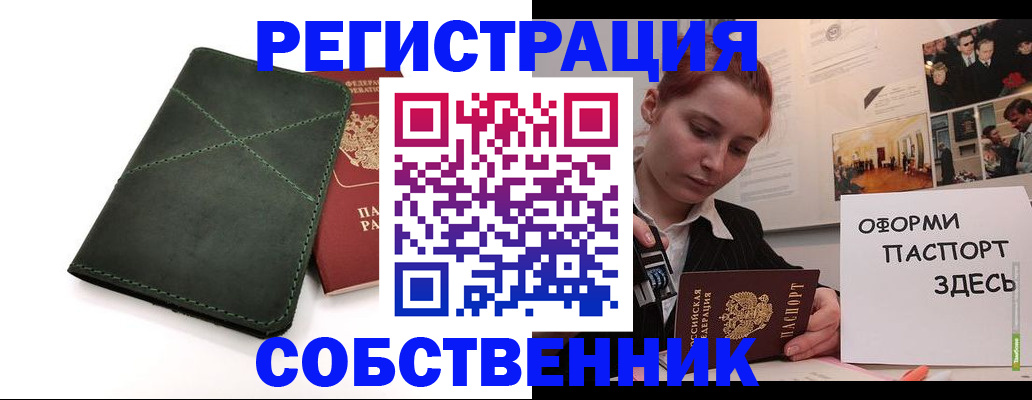 регистрация для школы в Брянской области