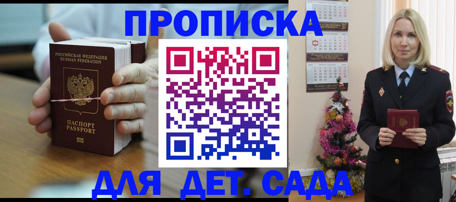 миграционный учет в Брянской области